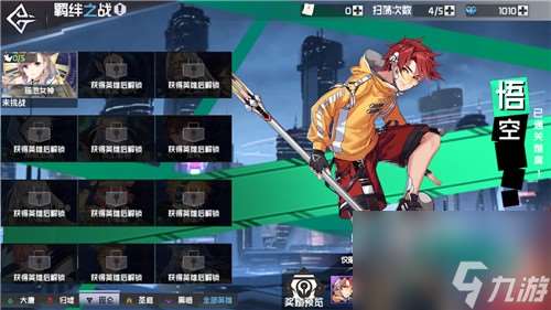 卡牌星級成長秘籍 前進吧悟空英雄升星攻略