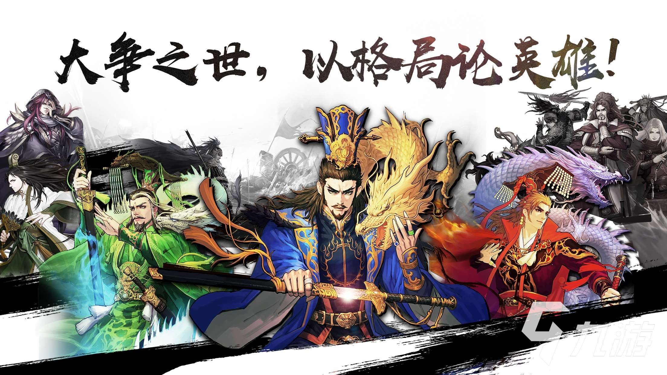 好玩的即時策略手游推薦2023 人氣高的即時策略手游分享