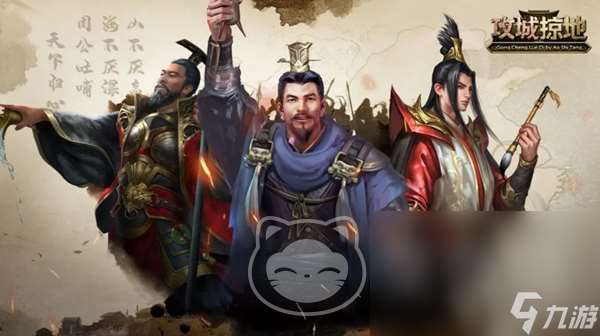 攻城掠地账号在哪里买好 靠谱的攻城掠地买号市场分享