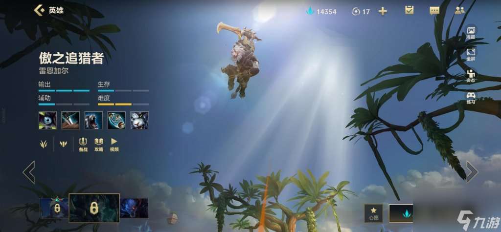 傲之追猎者是什么在哪里 以绪塔尔傲之追猎者介绍