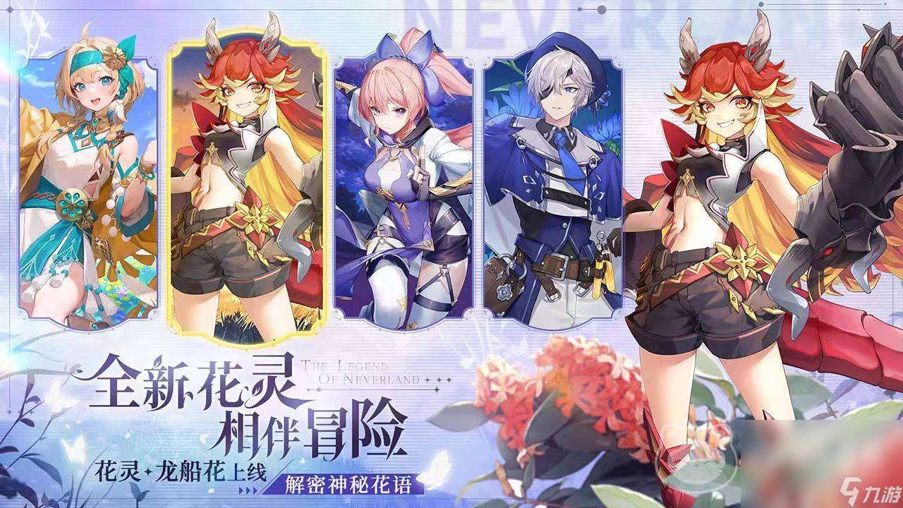 圣境之塔账号交易平台选择分享 便捷手机游戏号买卖软件下载链接