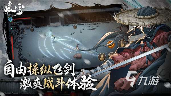 2023年最新的手游有哪些 高人气的手游盘点