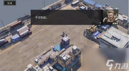 钢岚威廉吹笛人怎么过