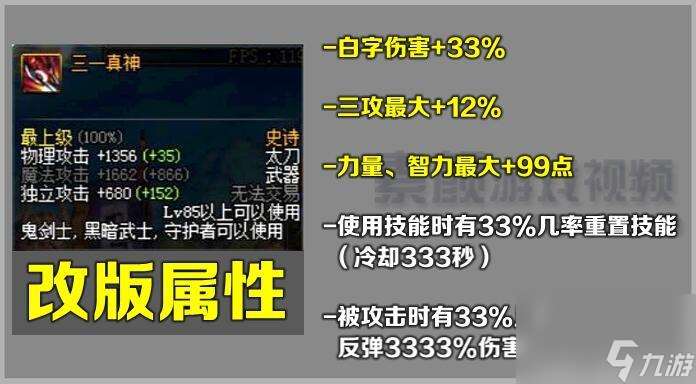 领主神器袖珍罐都有什么 地下城袖珍罐武器介绍  知识库