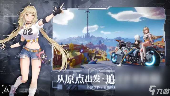 幻塔完美賬號在哪里買靠譜 專業的幻塔完美賬號購買平臺分享