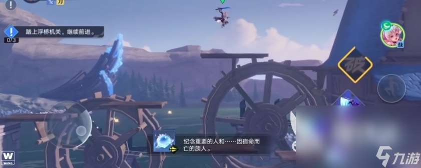 星之破曉體驗(yàn)服手游安卓手機(jī)版極速安裝鏈接 星之破曉手游安卓手機(jī)版最新版本下載鏈接