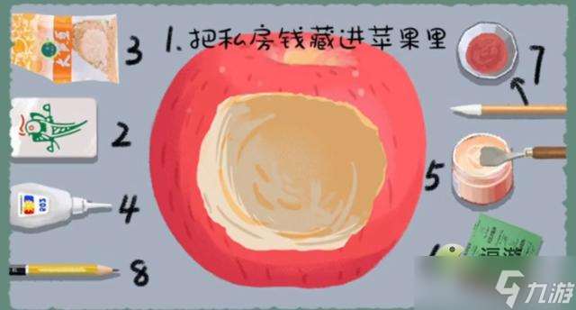 收納物語(yǔ)私房錢2.0通關(guān)攻略
