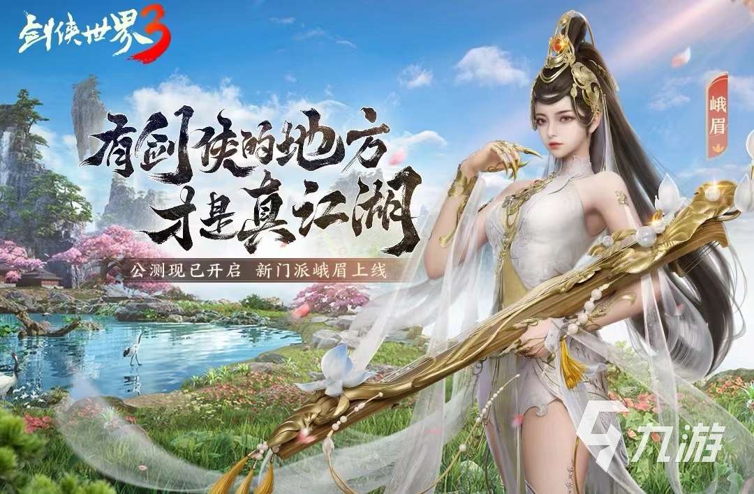 适合情侣玩的手游可以结婚的有哪些 2023可以结婚的手游推荐