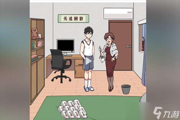 梗传之王负债小帅怎么过关