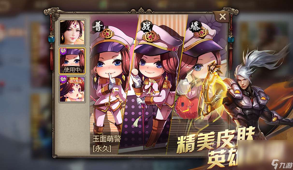 英雄杀元宝号去哪里买 优质的英雄杀元宝号交易平台分享