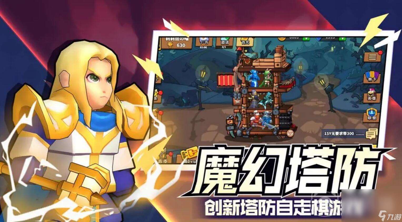 塔防精灵沉鱼落雁号怎么获取 在哪个平台购买塔防精灵账号更靠谱