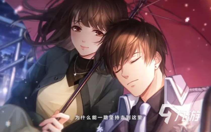 游戲推薦手游女生大全 女生愛玩的游戲推薦2023