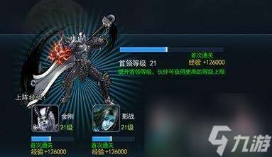 新斩魂女乐技能加点 斩魂舞姬转什么职业好