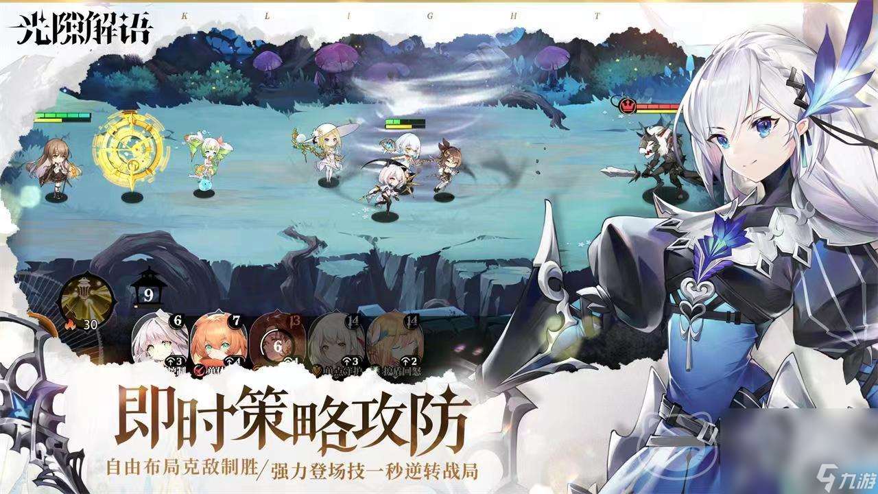 光隙解語賬號交易平臺下載分享 好用的賬號交易軟件有哪些