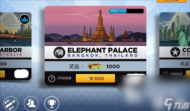 kingsofpool极速安装 kingsofpool官方下载链接