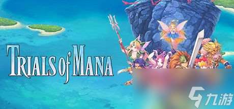 《圣剑传说3 重制版》图文攻略 全流程全支线任务及地图探索攻略