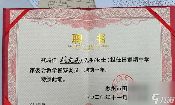 怎么在校园游戏中控制支出 以以校之名2为例 15个攻略帮你省钱