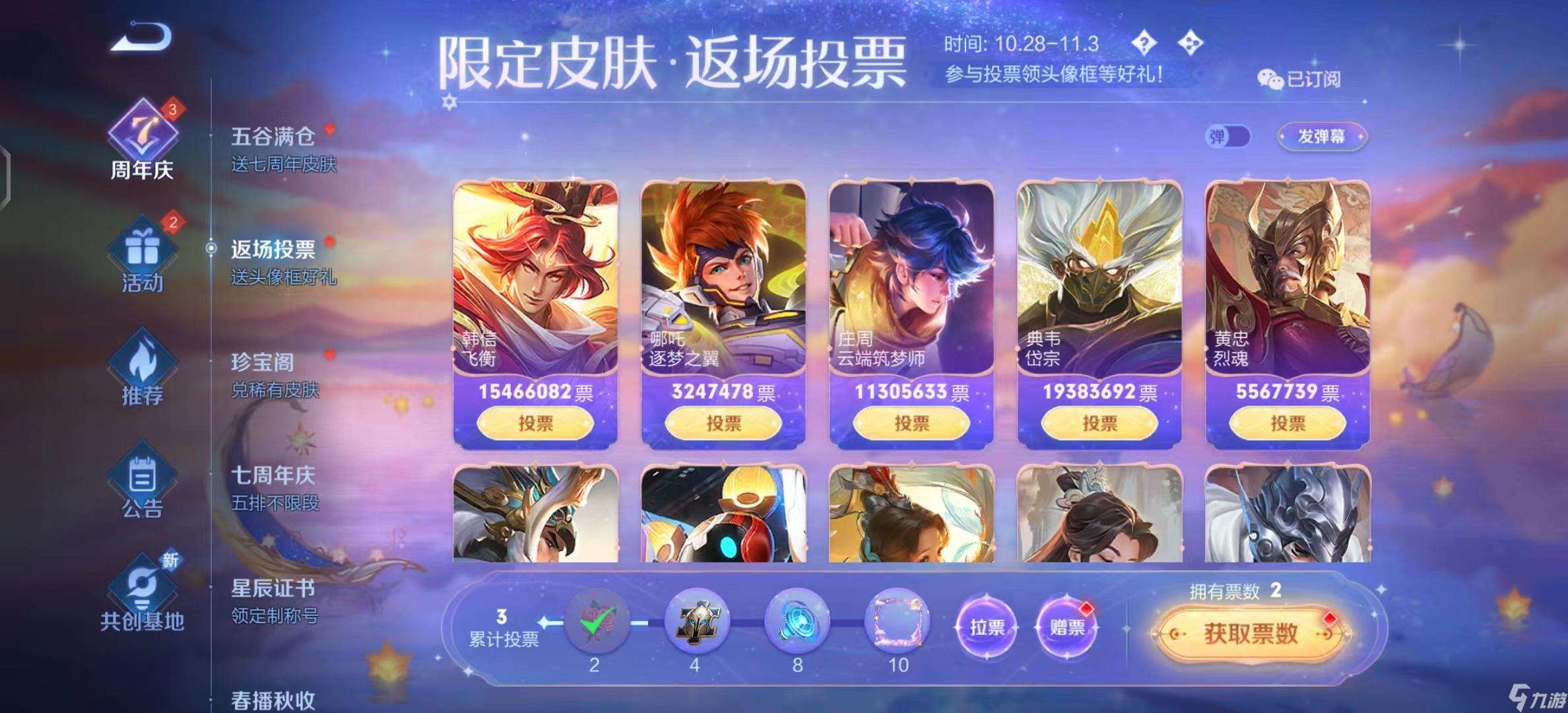 典韦一打五六神装是什么 又肉又疼的典韦怎么玩