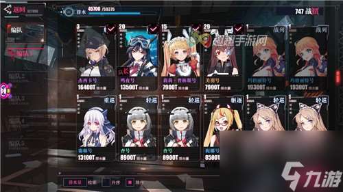 排水量增加方法 戰艦養成計劃編隊人數上限怎么在增加