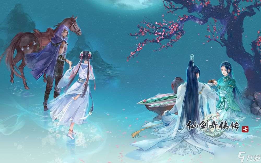 仙劍奇俠傳7尋找蝕心草支線任務怎么完成 尋找蝕心草支線任務攻略