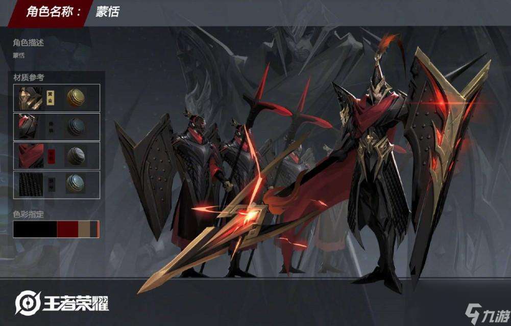 蒙恬怎么蓄力闪现 蒙恬怎么自动蓄力