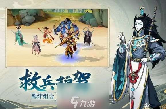 封神绘卷召唤三界兑换码都有什么 最新隐藏礼包激活码