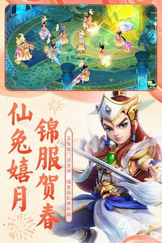 好玩的互动小游戏有哪些 2023最受欢迎的互动手游推荐