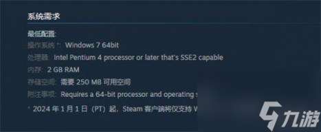 Picayune Dreams配置要求