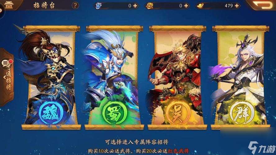 少年三国志神羽有什么用