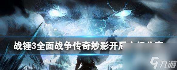 《角色选择心得推荐》 游戏中选择角色的经验和技巧