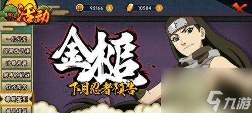 《弹射世界凉风怎么样 》 掌握风忍者技能 畅游无尽冒险