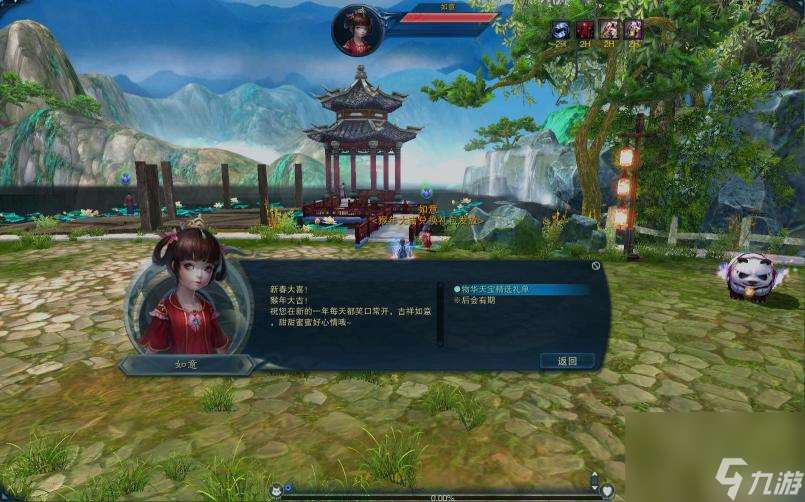 诛仙煌武升级顺序是什么