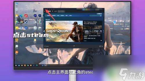 steam显示帧数怎么开 steam显示帧数怎么开启