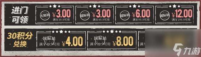 马洛布里格斯图文攻略 圣特布里吉支线任务