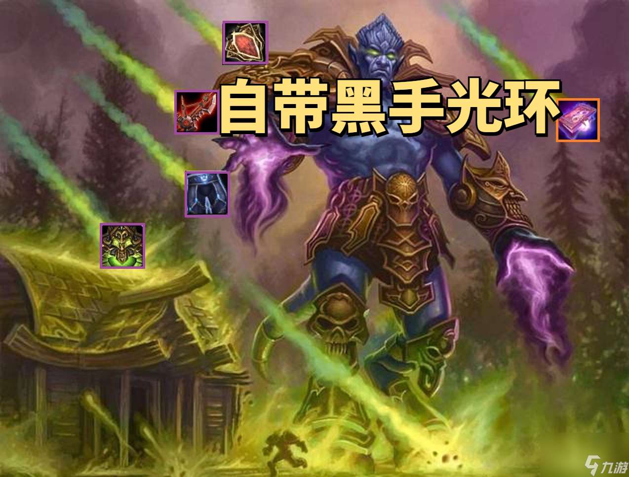 海山最后boss出的装备 海神套装怎么获取