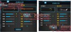 逆战死神镰刀在哪个图刷 逆战镰刀以前只要8个碎片