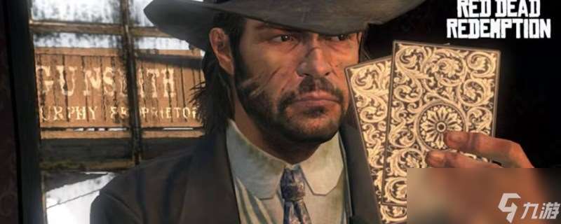 《荒野大镖客 救赎》亡命之徒的回归怎么达到金牌评价