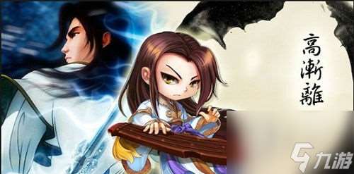 秦时明月琴师高渐离特性缘解析 秦时明月高渐离怎么培养