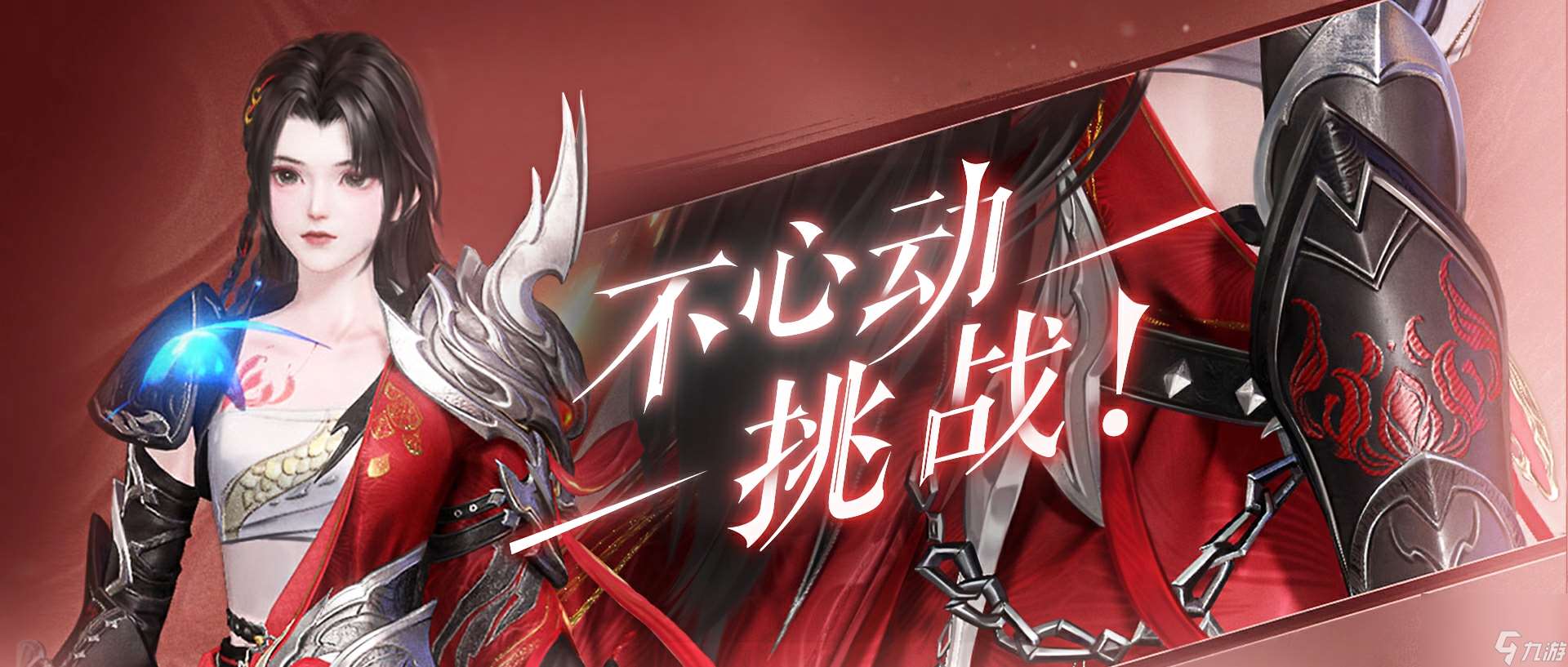 飒爽武神舞红缨，女战狂拓本用脸绝杀三界