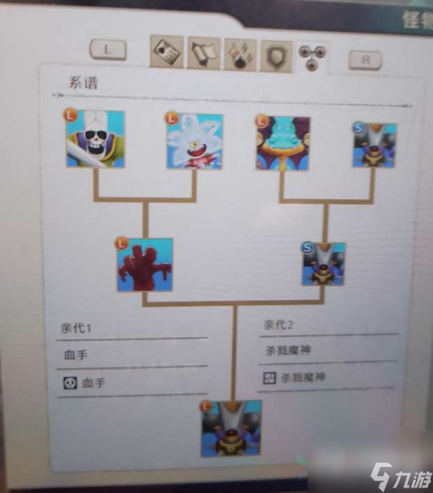 《勇者斗恶龙怪物仙境3魔族王子与艾尔芙的旅程》L怪合成方法介绍