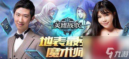 英雄战歌李白 一位有着不朽传说的英雄 李白英雄属性图鉴 揭秘他的成长历程与战斗技巧