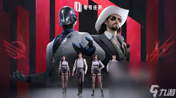 零号任务加速器哪个靠谱 便捷的零号任务加速工具下载分享