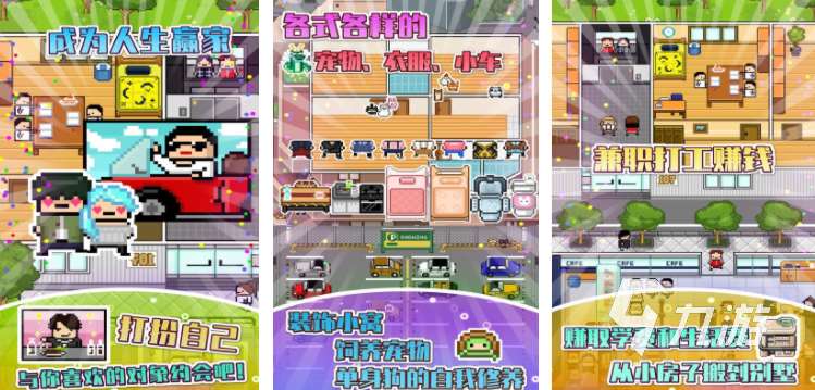 好玩的豎屏游戲分享 2023豎屏就能玩的游戲大全