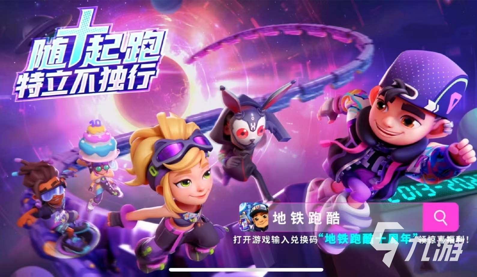 好玩的3d手游有哪些 高人气的3d手游合集2023