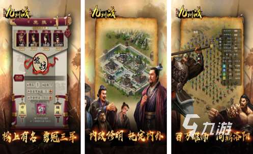 可帶兵攻城的古代游戲手游推薦 2023能帶兵打仗的古代游戲合集