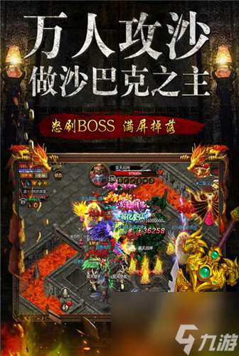 熱血廝殺 鐵血攻沙攻略介紹