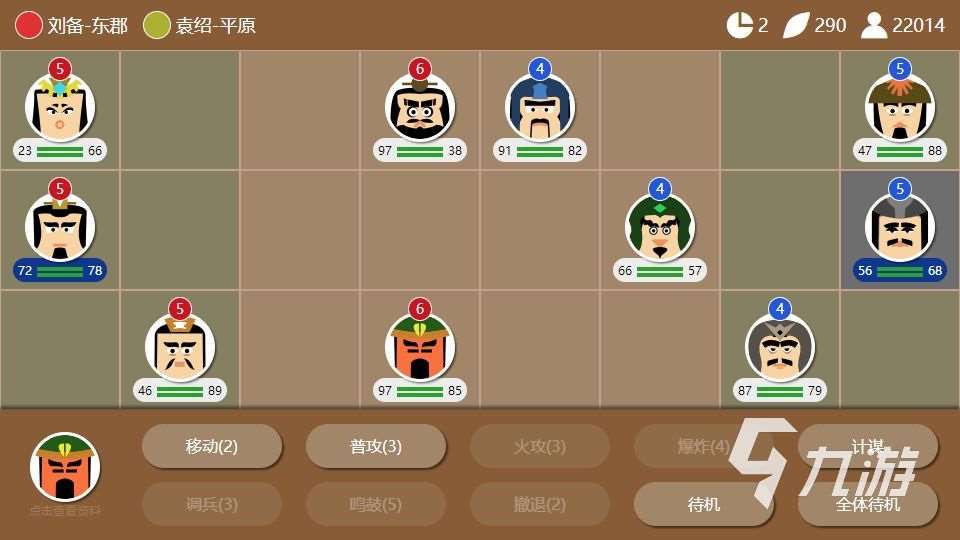 单机游戏三国题材有哪些2023 热门的单机三国手游推荐