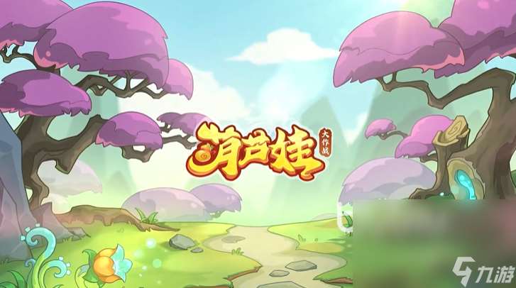 葫芦娃大作战加速器分享 好用的游戏加速器链接分享