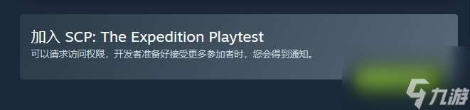 回合制战术游戏《SCP: The Expedition》Steam测试开启