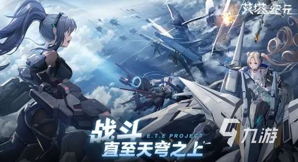 艾塔纪元兑换码在哪里使用 艾塔纪元兑换码分享